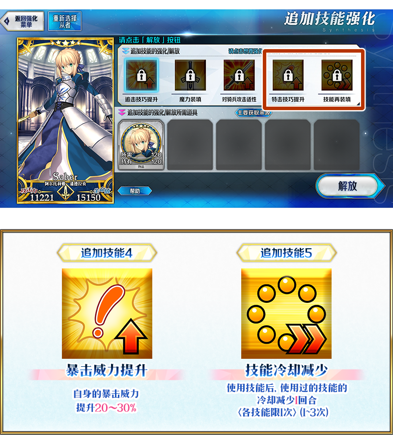 1752824440350116.png